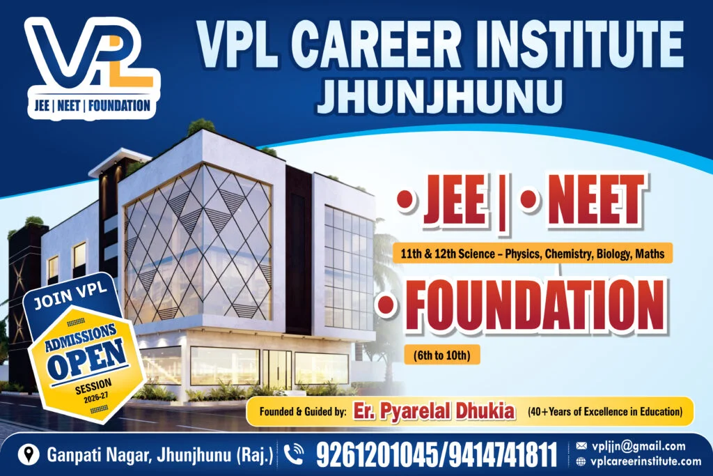 Best NEET Coaching in Jhunjhunu